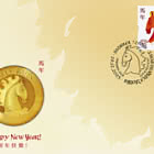 El Año del Caballo de Fuego Rojo