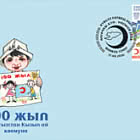 100 Years of the Red Crescent Society of Kyrgyzstan