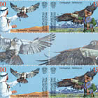 30th Anniversary of Diplomatic Relations of Kyrgyzstan with UAE - Se-tenant