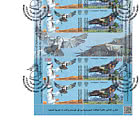 30th Anniversary of Diplomatic Relations of Kyrgyzstan with UAE - FDC Sheetlet