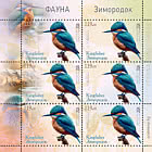 Kingfisher