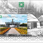 Premio Aga Khan per l'architettura