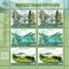 Природные заповедники Кыргызстана