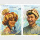 吉尔吉斯民族头饰