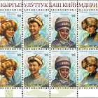 Coiffes Nationales Kirghizes