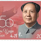 Historical Figures - Mao Zedong