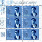 Historical Figures - Jack London