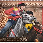Jeux Mondiaux Nomades