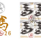 Chinese Signs of the Zodiac - Year of the Horse