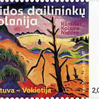 Colonie d'artistes de Nida - Édition Conjointe avec l'Allemagne