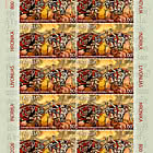 Хроника Генриха Ливонского