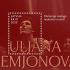 The Legends of Latvian Sports  - U. Semjonova