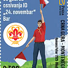 50e Anniversaire de la Fondation du Bar Scout du 24 Novembre