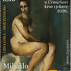 Искусство в Черногории сквозь века 2026 Михайло Вукотич