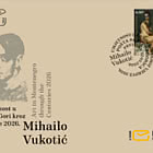 Искусство в Черногории сквозь века 2026 Михайло Вукотич