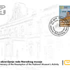 100th Anniversary of the Resumption of the National Museum’s Activity