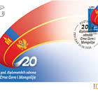 20th Anniversary of Diplomatic Relations between Montenegro and Mongolia