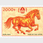 马年——蒙古十二生肖