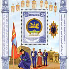 Civil Service Council of Mongolia - 30th Anniversary