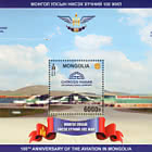100th Anniversary of Aviation in Mongolia II