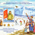 Honoured teacher and pioneer mountaineer of Mongolia