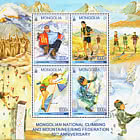 Mongolian National Climbing and Mountaineering Federation 70th anniversary
