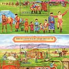 Intangible Cultural Heritage II
