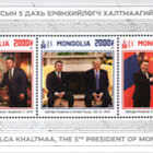 Battulga Khaltmaa, the 5th President of Mongolia