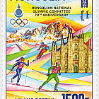 Milano Cortina 2026 - Mongolian National Olympic Committee 70th anniversary