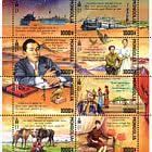 120th Anniversary of the Birth of Natsagdorj Dashdorj - The Founder of Modern Mongolian Literature
