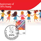 EUROPA - 70th Anniversary of EUROPA Stamp