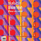 New Dutch Design