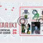 PRE-ORDER Matariki