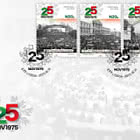 25 Novembre 1975 - 50 Anni