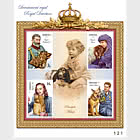 Royal Devotion