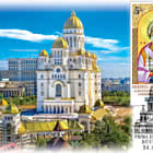 La Consécration de la Cathédrale Nationale