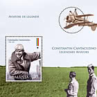 传奇飞行员 - 康斯坦丁·坎塔库齐诺