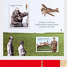 传奇飞行员 - 康斯坦丁·坎塔库齐诺