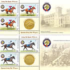 PRE-ORDER Румынский жокей-клуб, 150 лет