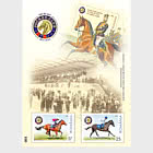 PRE-ORDER Румынский жокей-клуб, 150 лет