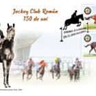 PRE-ORDER Румынский жокей-клуб, 150 лет