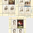 National Culture Day