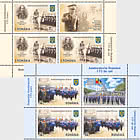 罗马尼亚宪兵队 - 175周年