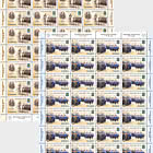 罗马尼亚宪兵队 - 175周年