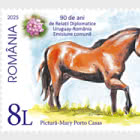 Совместная почтовая марка Румыния - Уругвай, породы лошадей