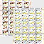 Совместная почтовая марка Румыния - Уругвай, породы лошадей