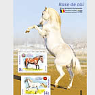 Совместная почтовая марка Румыния - Уругвай, породы лошадей