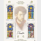 The Seasons in the Light Of Stained Glass, Sever Frentiu