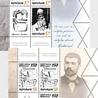 Constantin Brancuși, 150 Years Since Birth