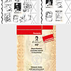 Constantin Brancuși, 150 Years Since Birth